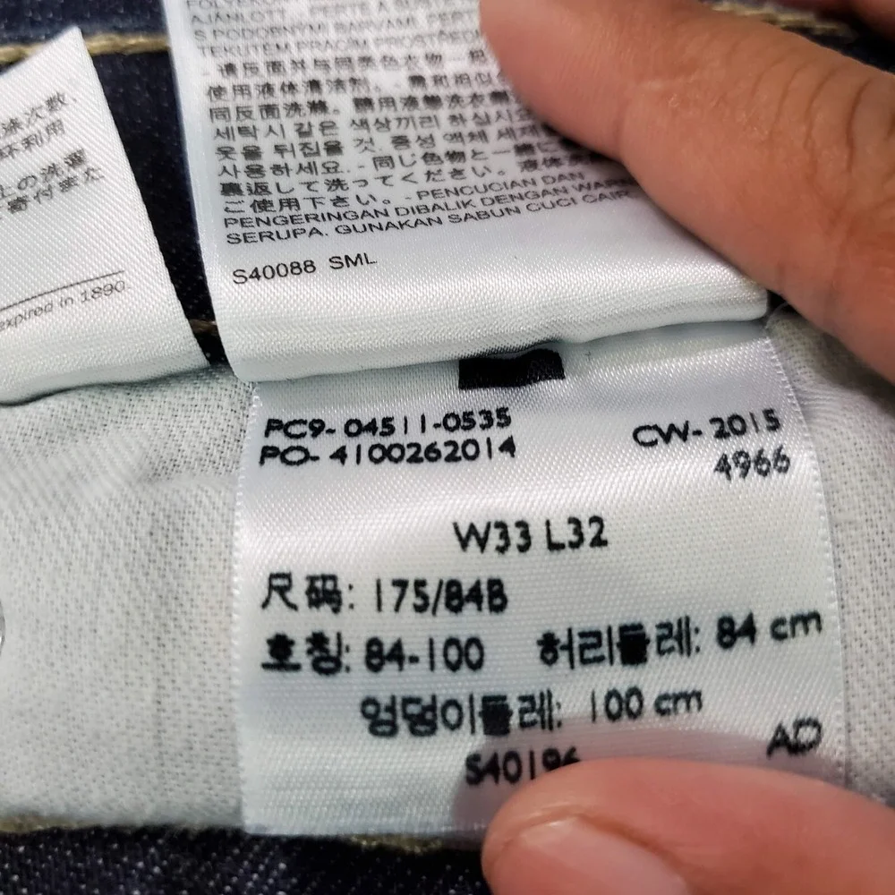 Levis *please carefully